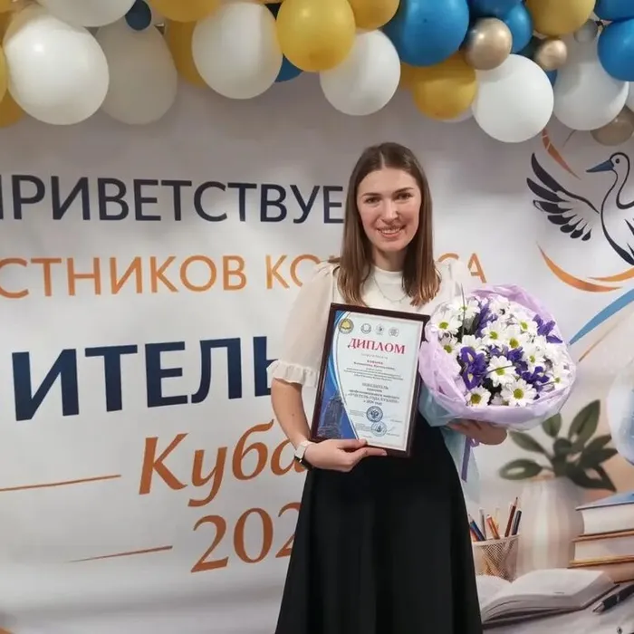 Учителем года Кубани стала Валентина Бовыка из Краснодара