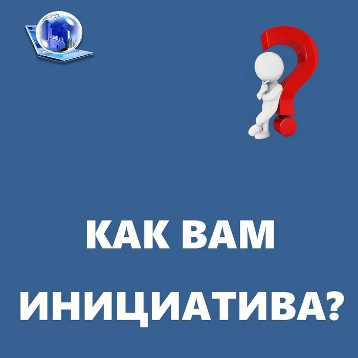 ДОПЛАТА К ПЕНСИИ ЗА СТАЖ?