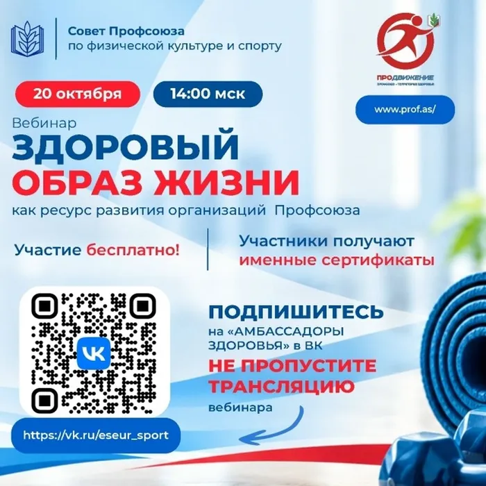 ВАШ СОЮЗНИК - ЗОЖ