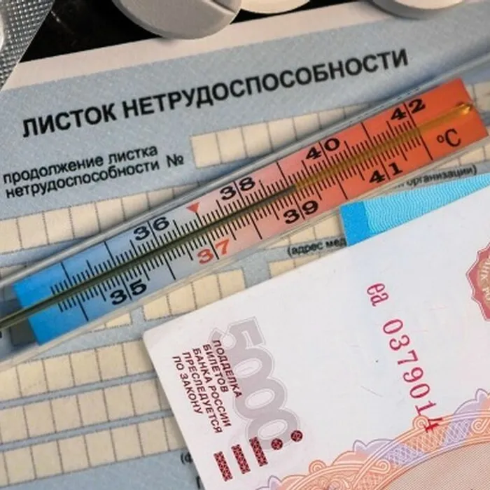 ДЛИТЕЛЬНО БОЛЕЮЩИХ ВОЗЬМУТ ПОД КОНТРОЛЬ