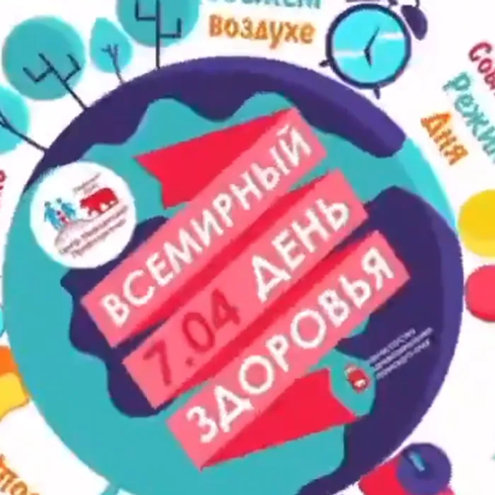 Участие в общепрофсоюзной акции "ПРОгимнастика 2.0 «Подзарядка для всех!»