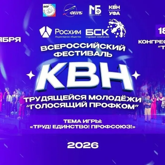ЛЮБИТЕ И УМЕЕТЕ ШУТИТЬ?